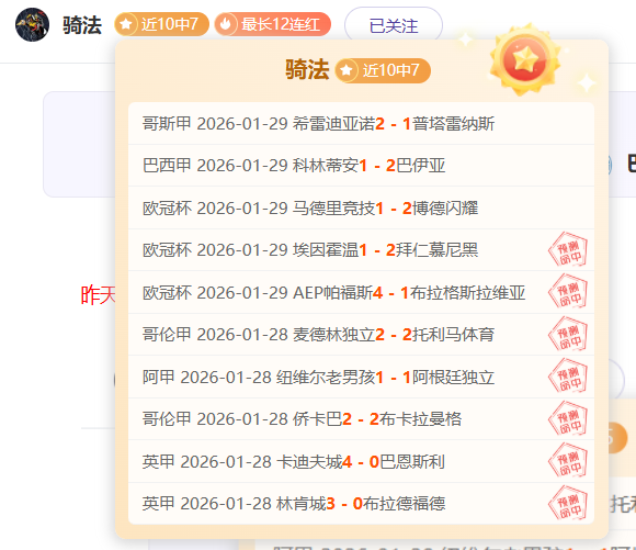 曼城新赛季,惊艳开局,切尔西波切,Bg大游真人,Bg大游真人平台,Bg大游真人电子游戏平台,Big,Gaming