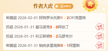 日周日,西甲第,轮关键战,Bg大游真人,Bg大游真人平台,Bg大游真人电子游戏平台,Big,Gaming