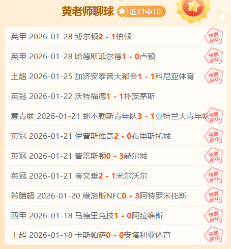 日周日,西甲第,轮关键战,Bg大游真人,Bg大游真人平台,Bg大游真人电子游戏平台,Big,Gaming