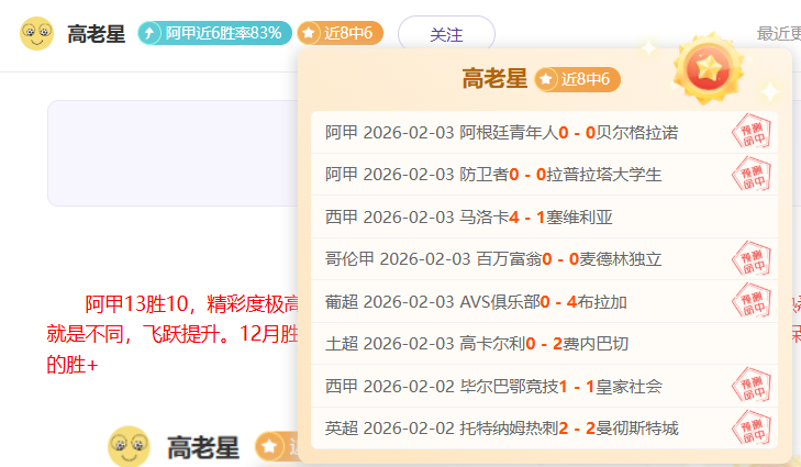 巴塞罗那力,求一口气续,约莱万,Bg大游真人,Bg大游真人平台,Bg大游真人电子游戏平台,Big,Gaming