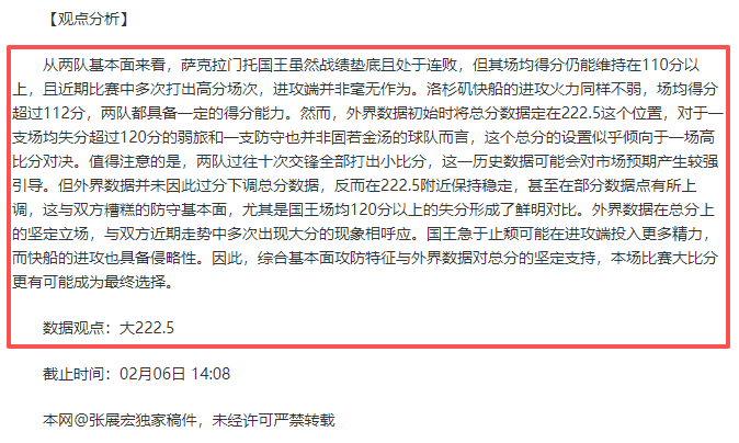 连战四日豪,积分,多特蒙德客,Bg大游真人,Bg大游真人平台,Bg大游真人电子游戏平台,Big,Gaming