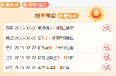 常规赛,日老鹰对热,火比赛预测,Bg大游真人,Bg大游真人平台,Bg大游真人电子游戏平台,Big,Gaming