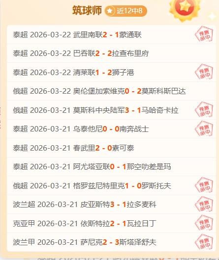 亚冬会璀璨,开幕,文艺盛典,Bg大游真人,Bg大游真人平台,Bg大游真人电子游戏平台,Big,Gaming