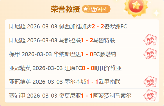 大乐透期号,专家推荐,质合分析揭,Bg大游真人,Bg大游真人平台,Bg大游真人电子游戏平台,Big,Gaming