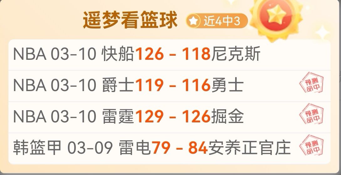 大乐透期号,专家推荐,质合分析揭,Bg大游真人,Bg大游真人平台,Bg大游真人电子游戏平台,Big,Gaming