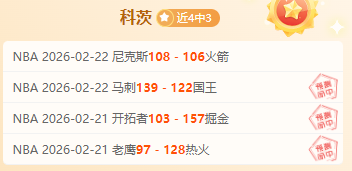 大乐透期号,专家推荐,质合分析揭,Bg大游真人,Bg大游真人平台,Bg大游真人电子游戏平台,Big,Gaming