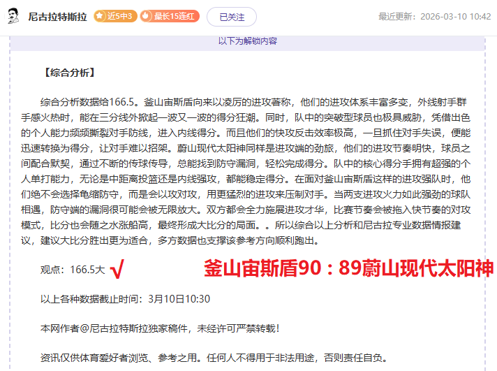 大乐透期号,专家推荐,老虎大学主,Bg大游真人,Bg大游真人平台,Bg大游真人电子游戏平台,Big,Gaming