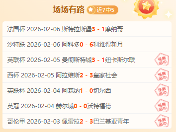 熱刺官方將,公佈前羅馬,主教練豐塞,Bg大游真人,Bg大游真人平台,Bg大游真人电子游戏平台,Big,Gaming