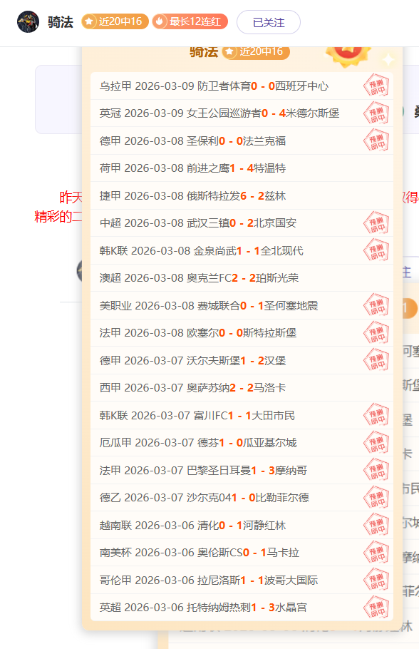 大乐透期号,专家质合分,析推荐,Bg大游真人,Bg大游真人平台,Bg大游真人电子游戏平台,Big,Gaming