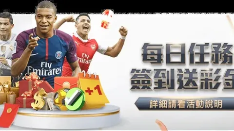 麦克托米奈补时双响，曼联逆袭布伦特福德，绝地反击！