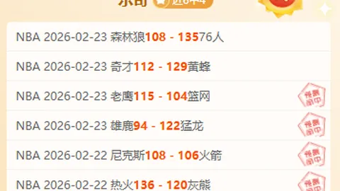 大乐透期号解析：美职首轮专家推荐质合分析前区十码