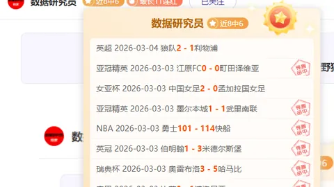 巴薩全速迎戰新賽季，奧爾莫引領補強風潮