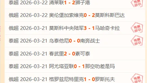“亚冬会璀璨开幕：文艺盛典《万里共和颂》绽放光彩”
