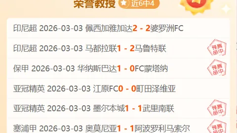 大乐透期号专家推荐：质合分析揭示前区十码