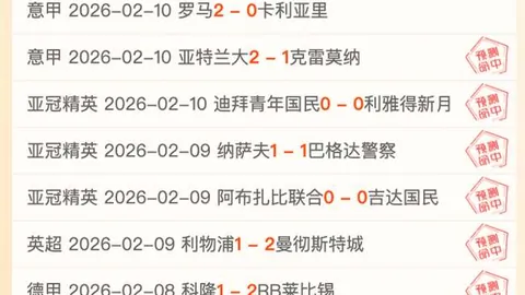 熱刺官方將公佈前羅馬主教練豐塞卡接任教頭一職